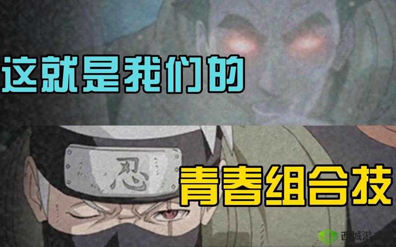 大学校园 1v3：青春热血的较量