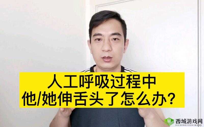 一边伸舌头一边快速喘气:这是怎么了