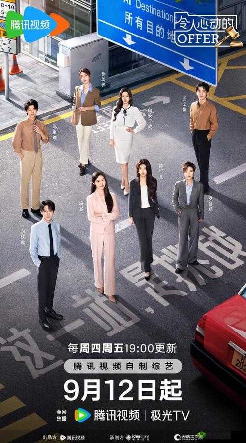 召唤魅族竟是妈妈第 2 季：全新升级精彩继续