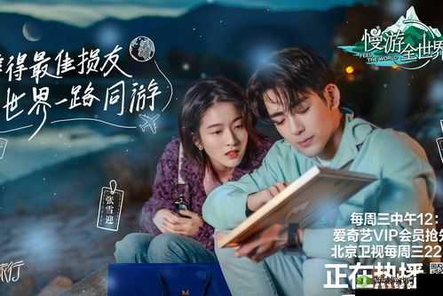 她开始慢迎迎合逍遥人生：自在之旅