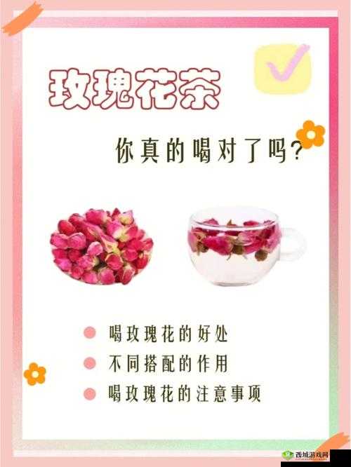 吃花核心流水喝：饮食的独特魅力