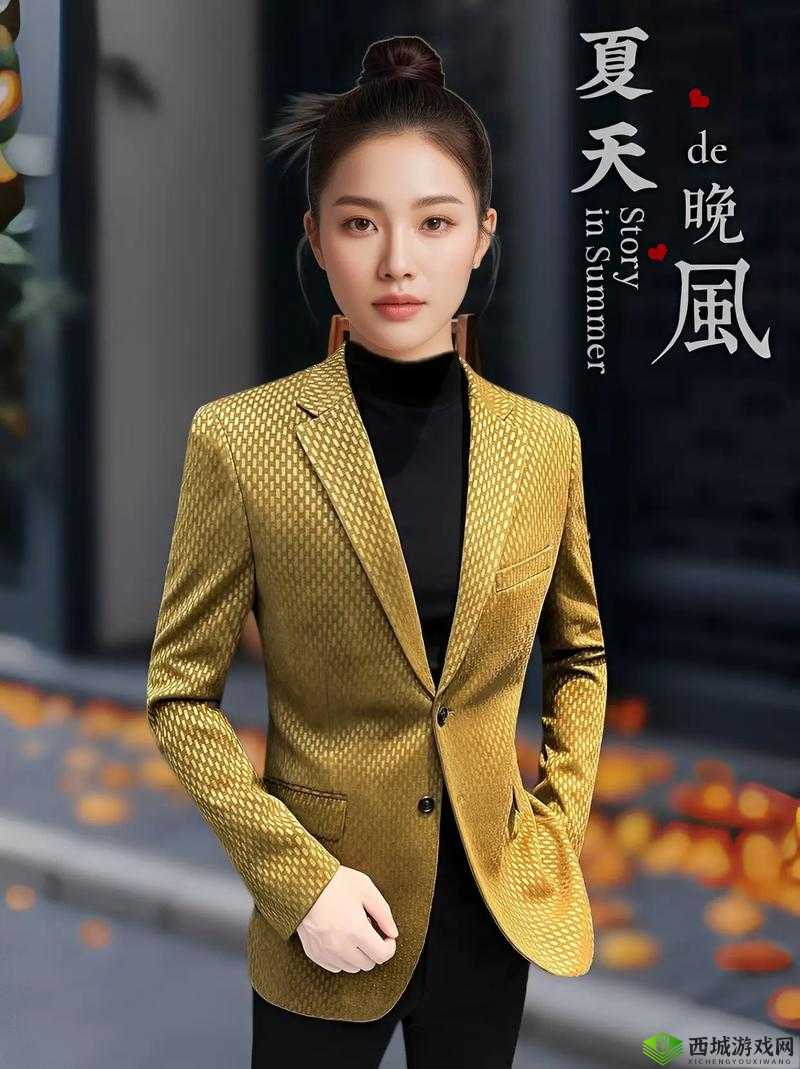 2024 年韩版大尺码：时尚新风潮