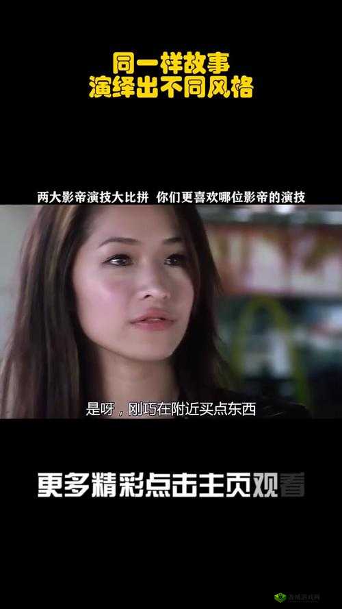 1v2 现代：别样的故事演绎