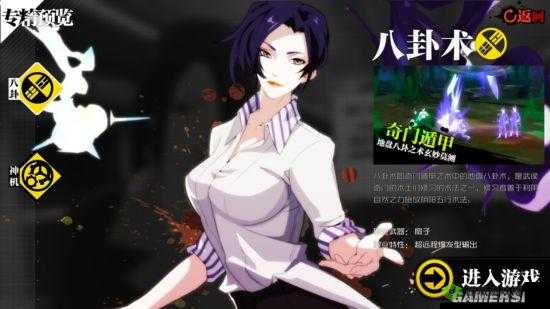 一人之下手游：角色培养秘籍，快速发育的终极攻略