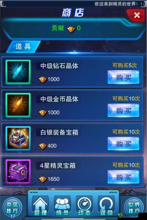 经典重现 精灵计划公会玩法首次曝光震撼登场