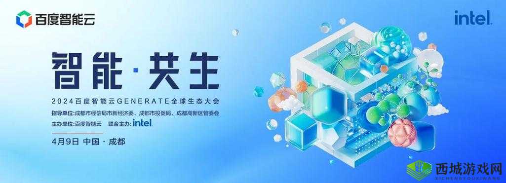 ZOOMDOG2021 大会:共创数字新生态
