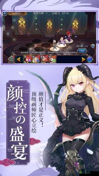 探索代号 EGO 游戏的独特魅力