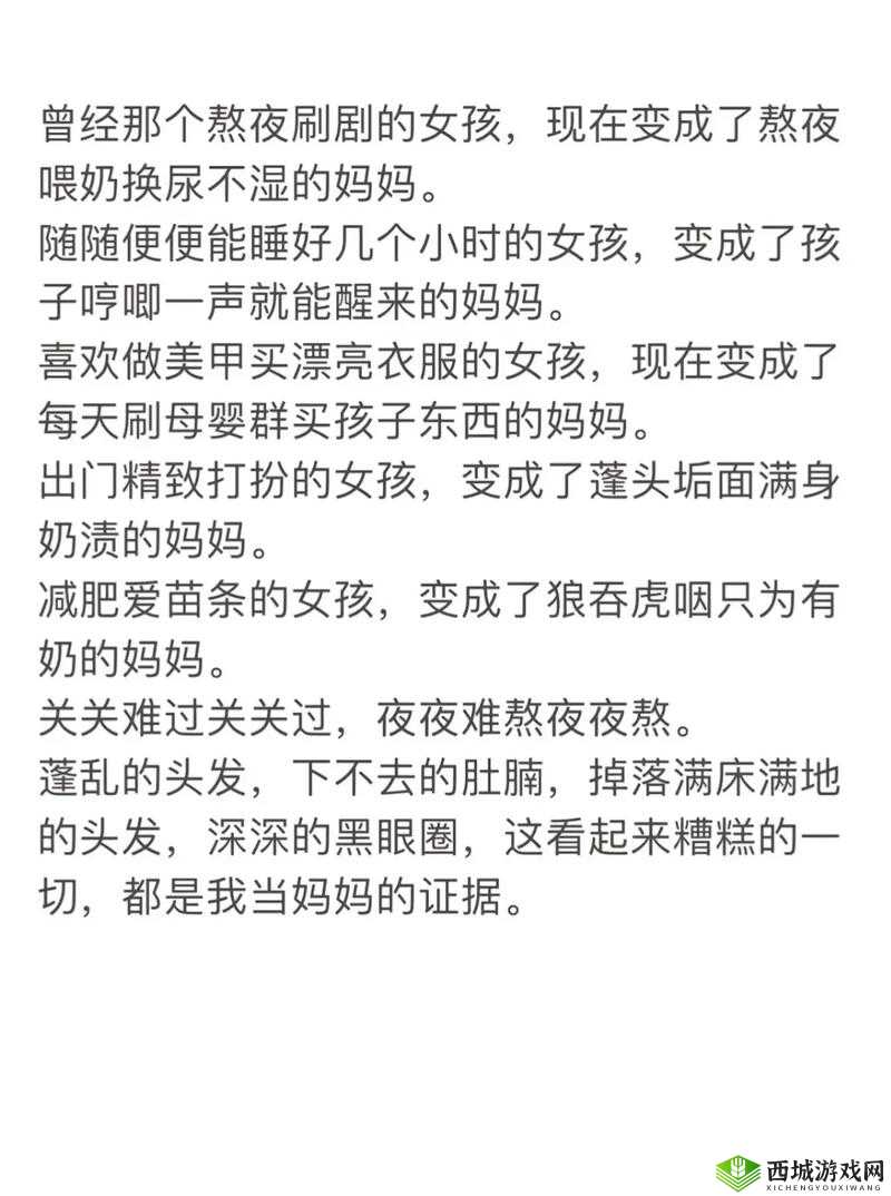 来吧儿子：妈妈是纯还是仿