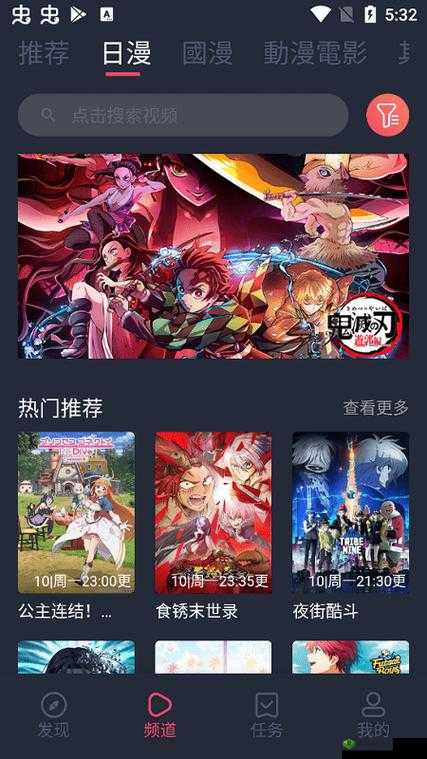 樱花动漫官网怎么进：打开浏览器搜索樱花动漫官网即可进入