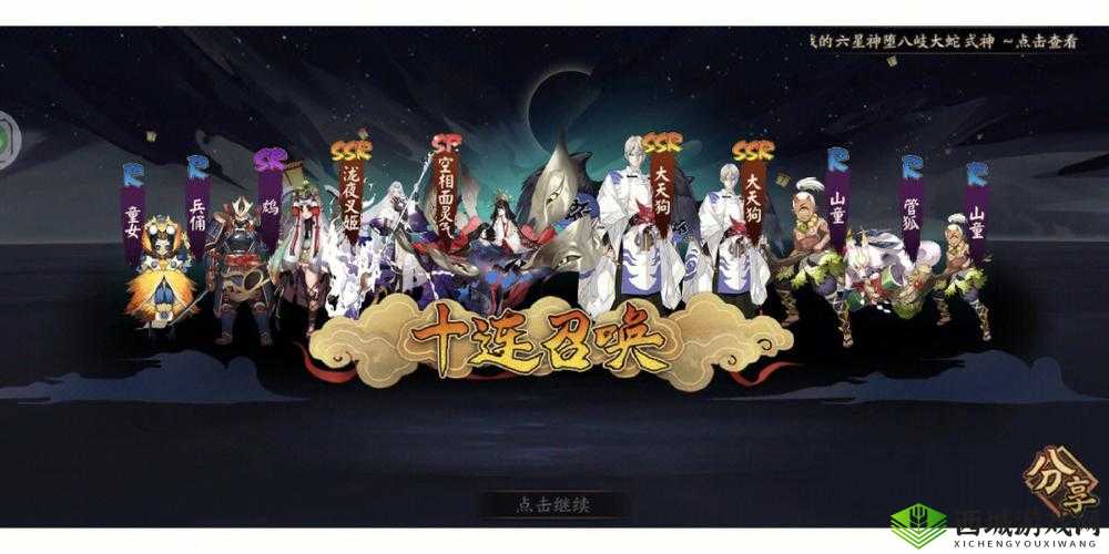 阴阳师新区完美开局实用指南 助您轻松称霸新区之旅