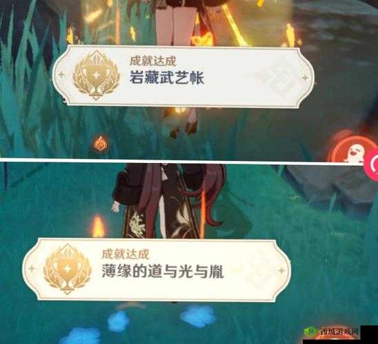 原神稻妻隐秘成就攻略详解：薄缘的道途探索与光胤成就达成流程全解析