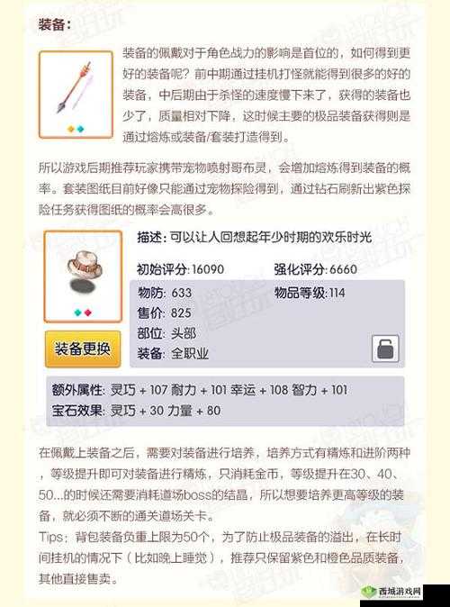 天天打波利转生任务奖励丰厚，精彩等你来探索