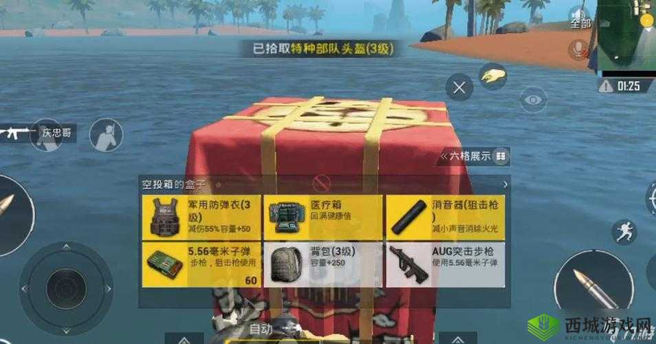 刺激战场未满十八岁能玩多久:游戏时长限制解析