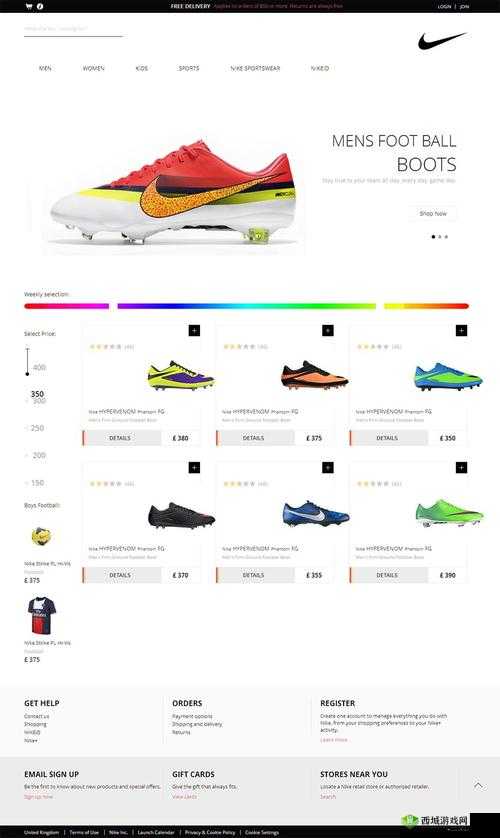 成品网站 nike 源码 168:探索时尚运动的无限可能