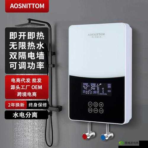 热水器 H1 温度 po：精准控温享舒适热水