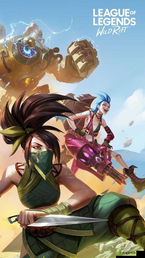 《英雄联盟：ID字数限制解析与命名艺术》