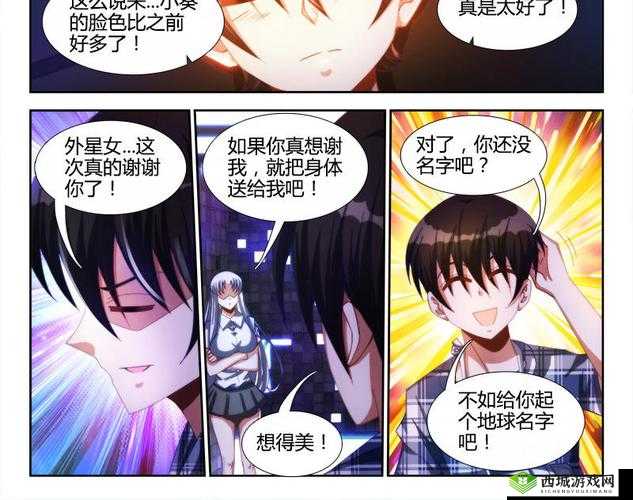 178 漫画：精彩内容等你来发现
