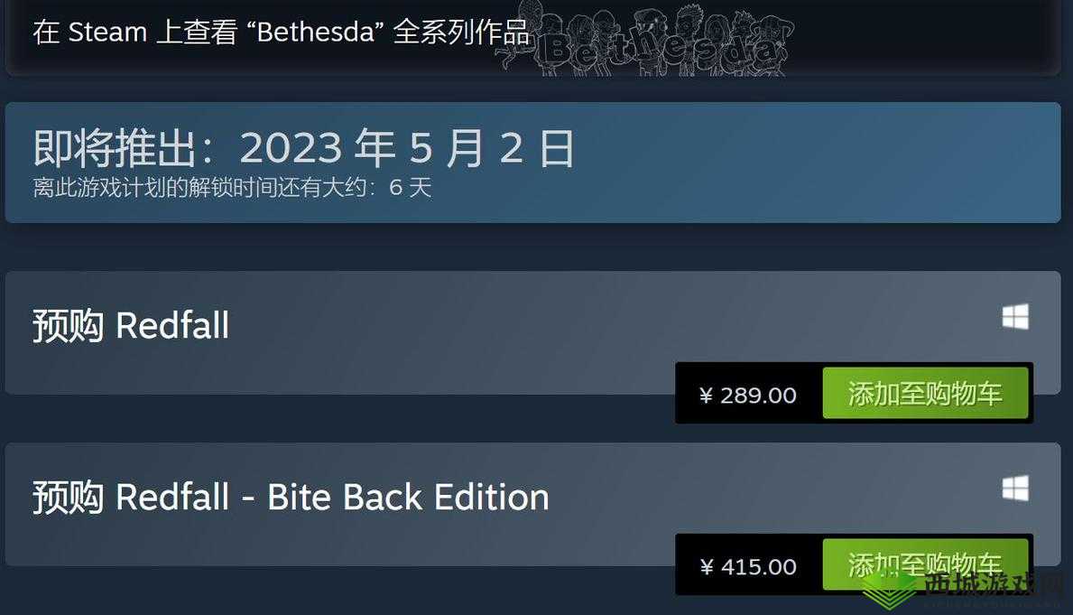 红霞岛发售时间介绍