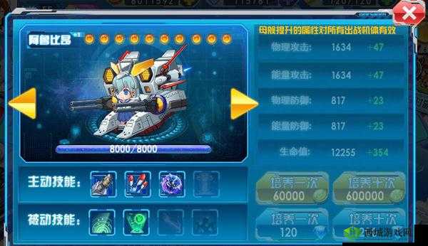 SD 姬甲：母舰系统的奇幻冒险