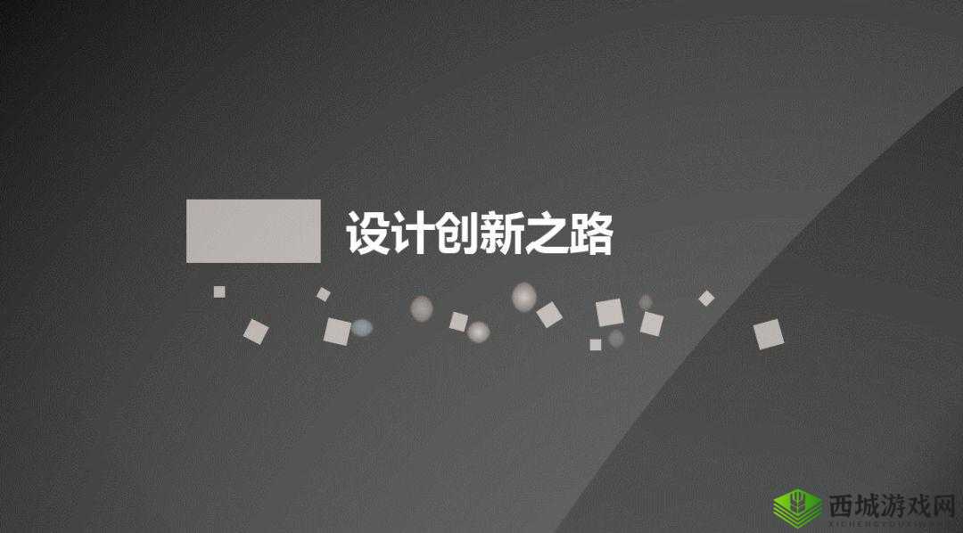 优质液体收集系统 p 改变体质：探索创新之路