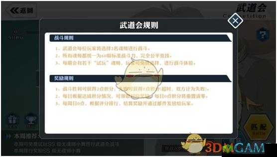 超燃斗魂神袛争霸玩法深度剖析解读