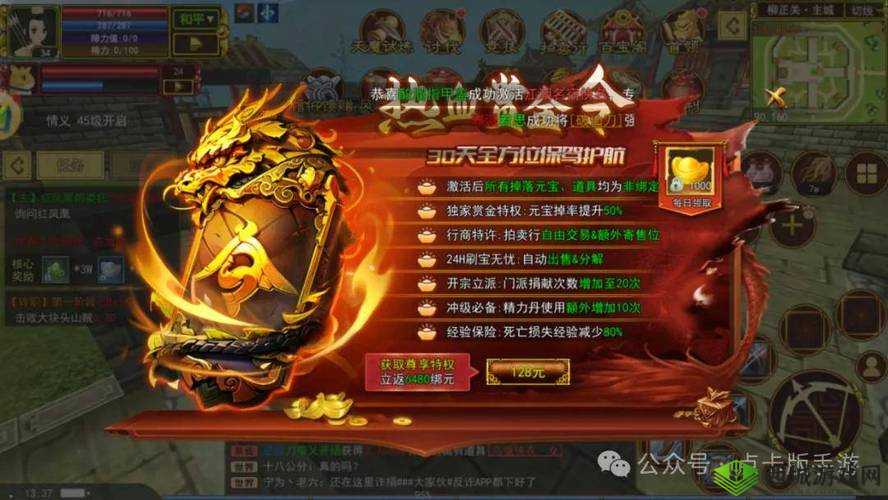 格斗江湖重磅开启元神遁甲全新玩法震撼来袭