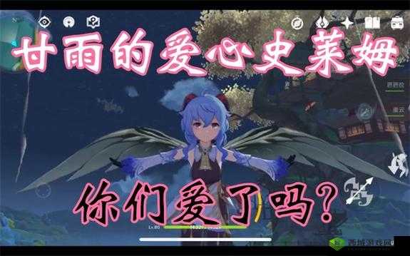 甘雨大战史莱姆网站入口官网：精彩等你来探索