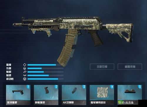 使命召唤 OL 快速反应部队 AK117 极速突击流最佳搭配一览