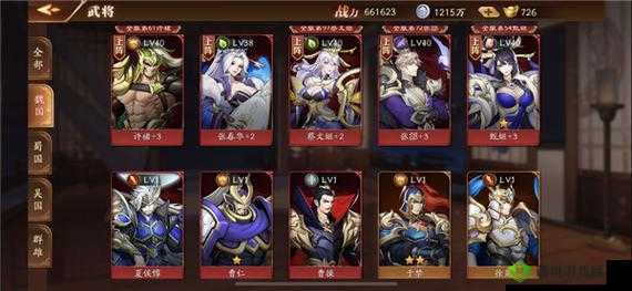 放开那三国 3 白金武将大揭秘：究竟都有哪些超强存在