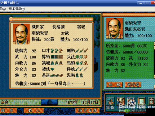 以太阁立志 2 碎片全收集：每日活动技巧攻略