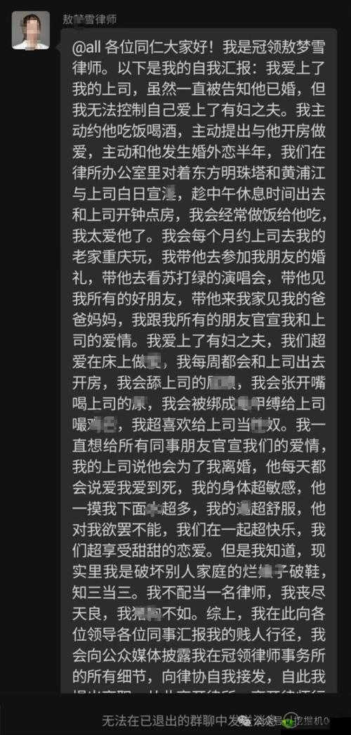 51cg10 今日大瓜详细内容揭晓