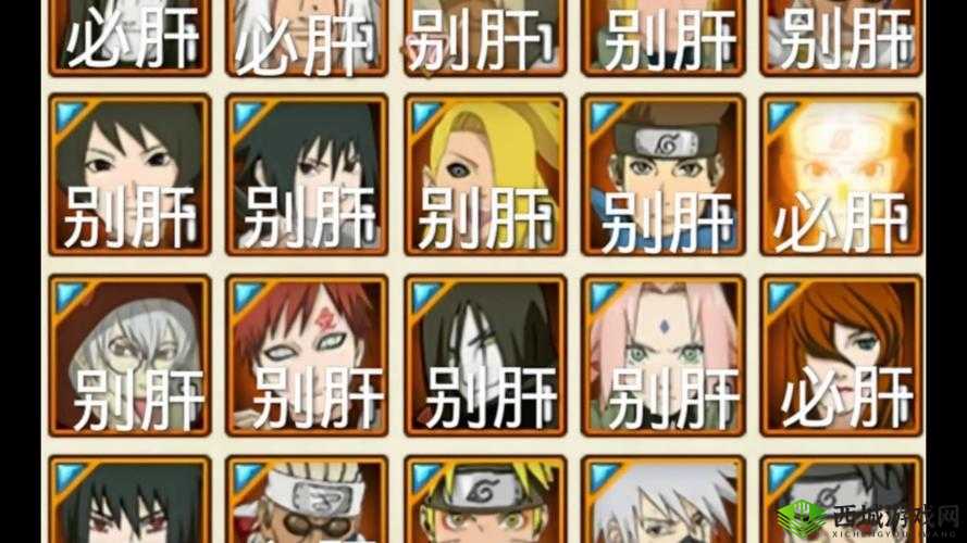 《火影忍者手游》新手忍者选择:先肝S忍还是A忍?