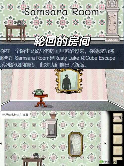 最后的秘密游戏特色大揭秘 独特玩法等你来体验