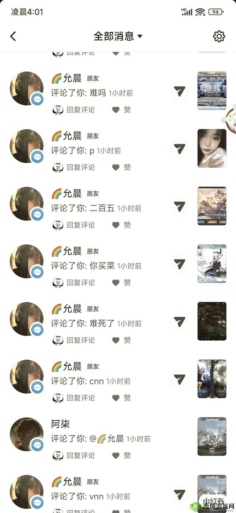 性能之巅 2 版与 1 版差异全析
