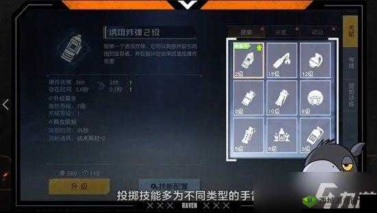 《黎明觉醒生机》进阶玩法攻略指南武器技能搭配及副本通关技巧大全