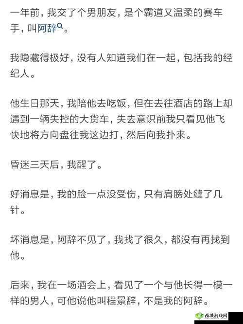 三个媳妇一锅烩大结局:皆大欢喜