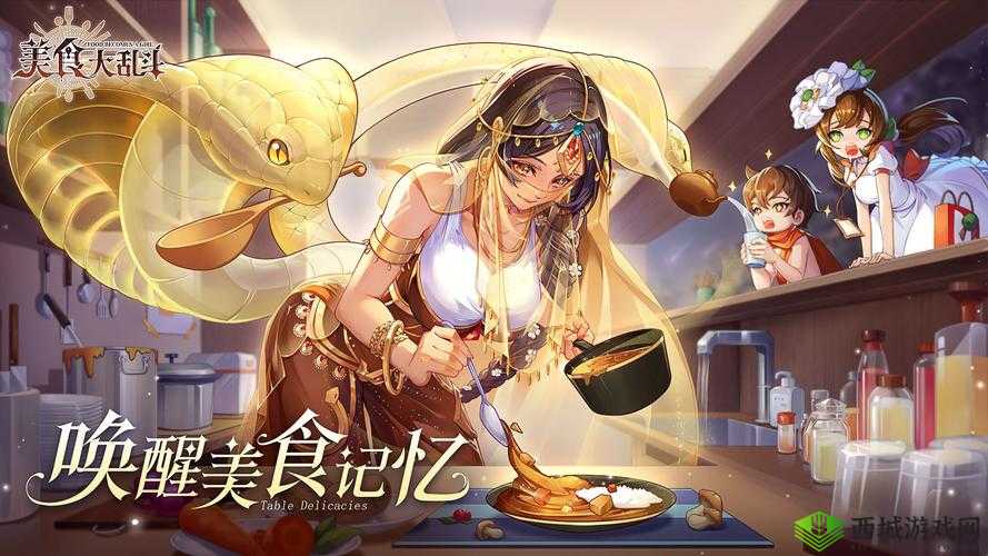 美食大乱斗新手攻略:快速入门,成为美食大师