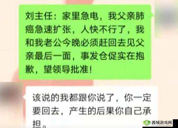 离婚女回娘家给父亲消火：父亲被气病倒，女儿回家化解矛盾