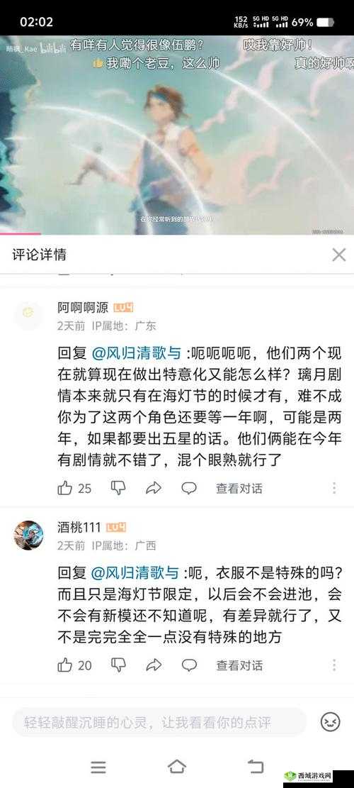 npc 每天都在被爆炒之原因探讨