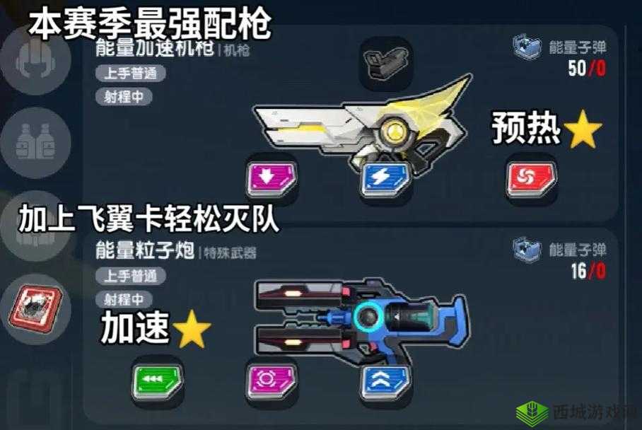 《香肠派对》深度解析：特殊武器的选择与推荐，让你战斗更胜筹》