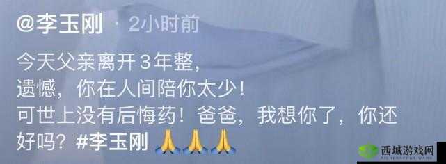 定期回家报答单身父亲，尽子女孝心