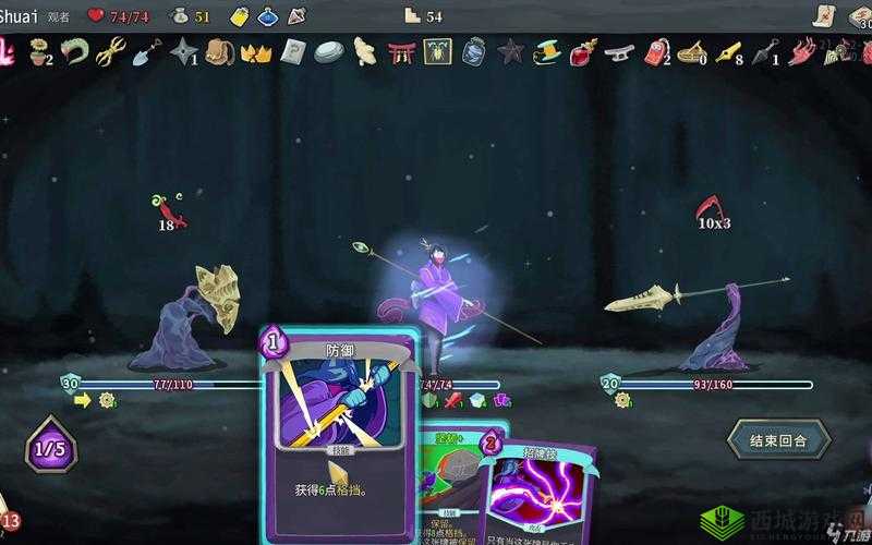 探索杀戮尖塔正式版观者之路，策略指南