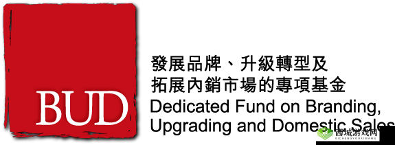 BUD探秘之旅:深度解析BUD的乐趣与魅力,简洁明了BUD简介