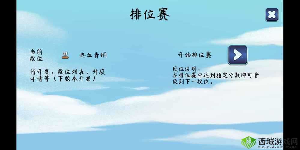 以横板跳跃安装及配置指南为参考,简洁明了地介绍了安装与配置过程