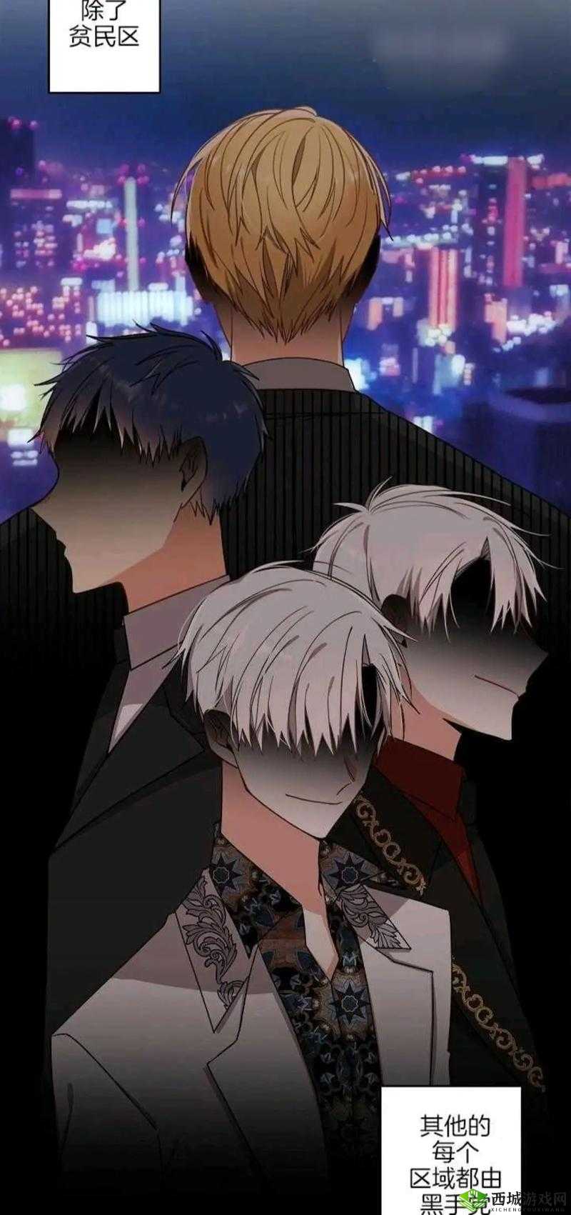 爆炒双胞胎男主和谁在一起：最终归属之谜