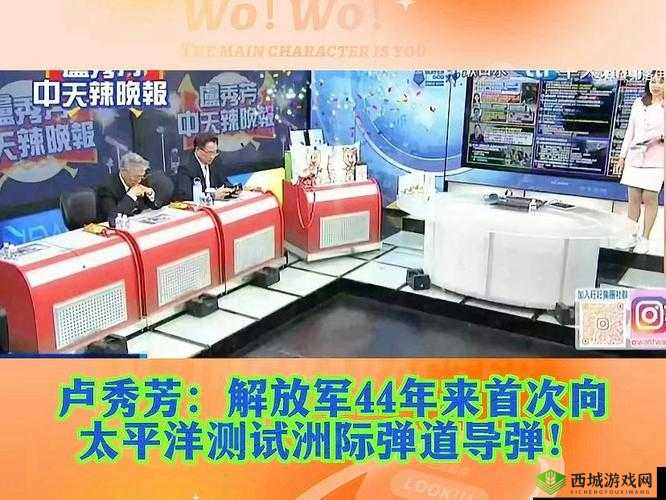 17C 吃瓜爆料：震惊独家揭秘