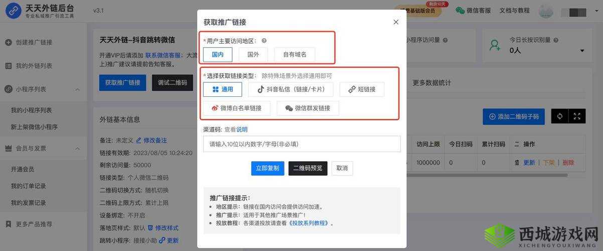 YP 网站跳转接口:便捷跳转通道