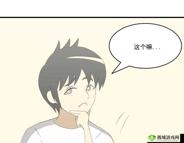 六漫画免费阅读下拉式六漫画畅享精彩漫画