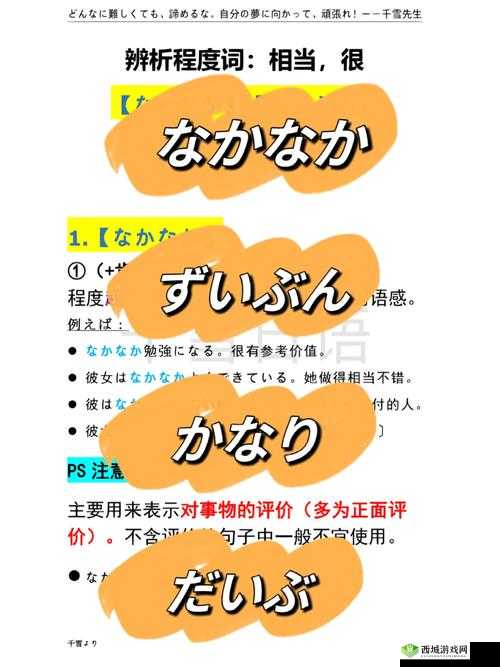 私じゃなかったんだね：真相揭秘