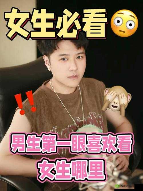 男生女生在一起愁愁愁真人:情感困惑何解